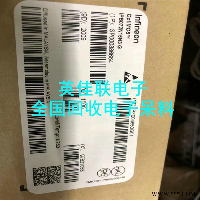 长期收购大量内存芯片中心 遥控IC回收咨询 诚信高价收购锂电池图6