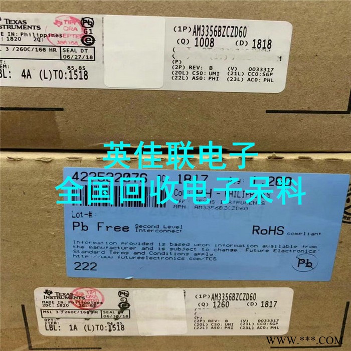 长期收购大量内存芯片中心 遥控IC回收咨询 诚信高价收购锂电池图3