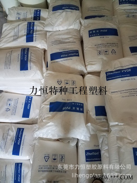 PVDF/浙江孚诺林/FL2000 锂电池级 高粘度 熔点169度  PVDF电池粘结剂图6