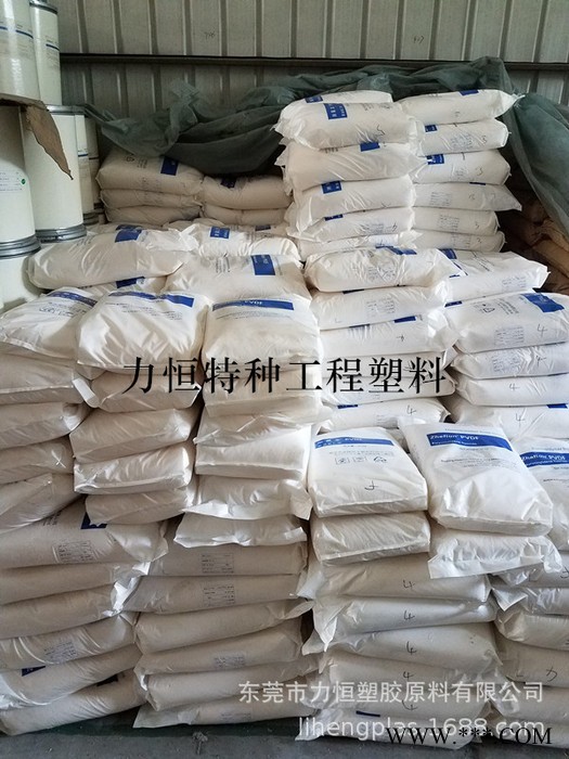 PVDF/浙江孚诺林/FL2000 锂电池级 高粘度 熔点169度  PVDF电池粘结剂图2