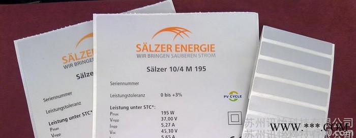 广西哑银PET-FASSON标签-太阳电池组件SOLAR光伏标签图2