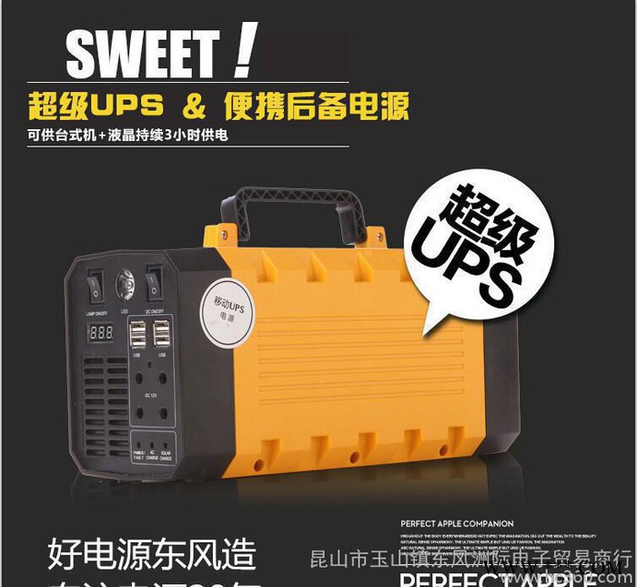 220v移动不间断ups电源 500w输出220v定制锂电池 蓄电池厂家图2