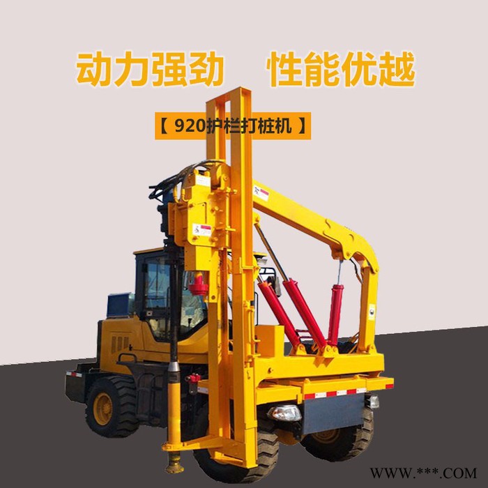 波形护栏立柱打桩机 光伏打桩机厂家 护栏液压打桩机价格图6