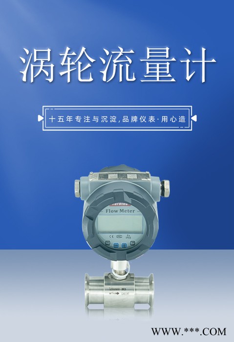 卓然天工FMTB200锂电池供电沼气计量表 液化气 天然气 甲烷氮气 流量计 不锈钢DN50流量传感器 氮气流量计图2