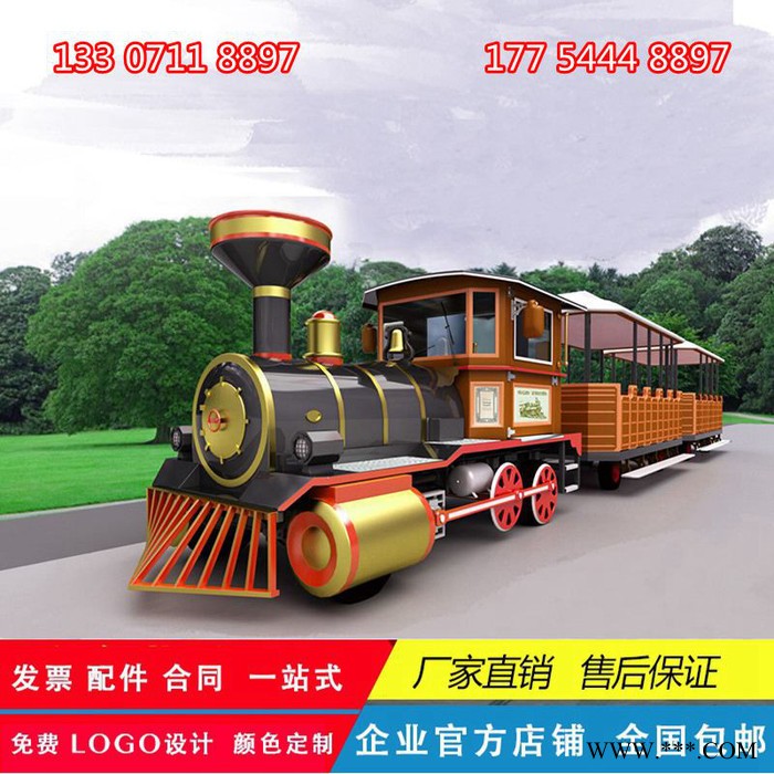 观光小火车_电动小火车_燃油小火车_电动观光小火车_湖北观光小火车厂家锂电池观光小火车价格电动观光小火车报价燃油观光列车图4