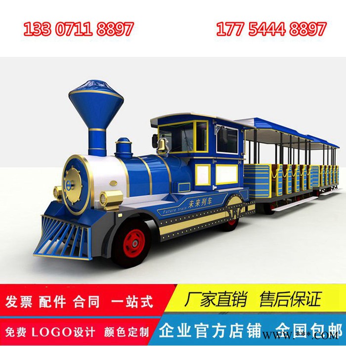 观光小火车_电动小火车_燃油小火车_电动观光小火车_湖北观光小火车厂家锂电池观光小火车价格电动观光小火车报价燃油观光列车图7