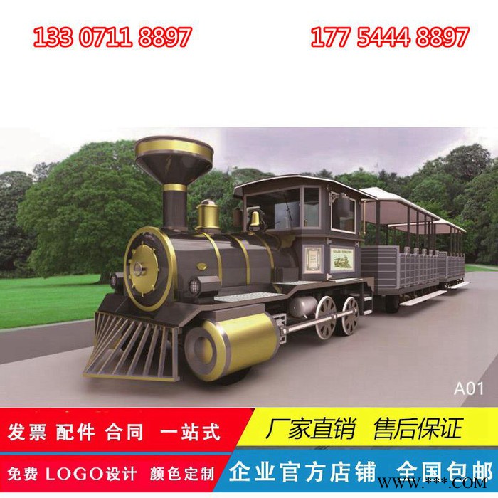 观光小火车_电动小火车_燃油小火车_电动观光小火车_湖北观光小火车厂家锂电池观光小火车价格电动观光小火车报价燃油观光列车图3