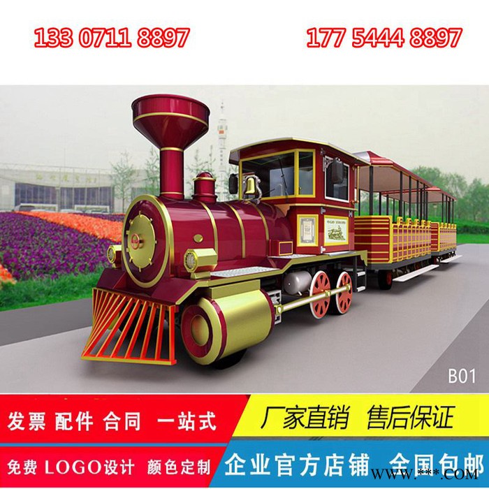 观光小火车_电动小火车_燃油小火车_电动观光小火车_湖北观光小火车厂家锂电池观光小火车价格电动观光小火车报价燃油观光列车图6