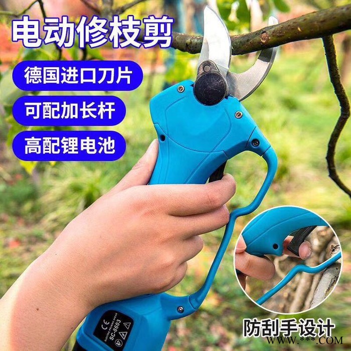 果农修枝好帮手 锂电池园林修剪机 桑葚修枝剪图4