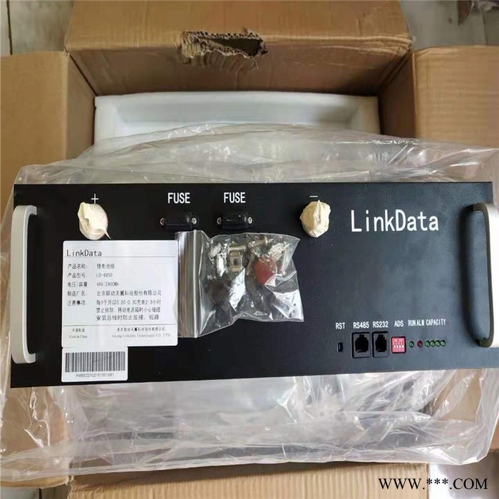 LinkData联动天翼磷酸铁锂电池LD-4850D 通信用蓄电池 48V50AH图5