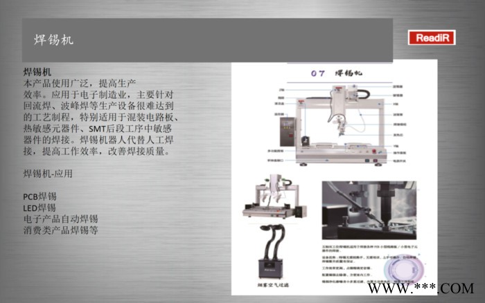 全自动涂覆机非标定制 深隆STT145 在线式选择性涂覆机 锂电池隔膜涂覆机 高速全自动点胶机 气动式高速精密喷射阀图4