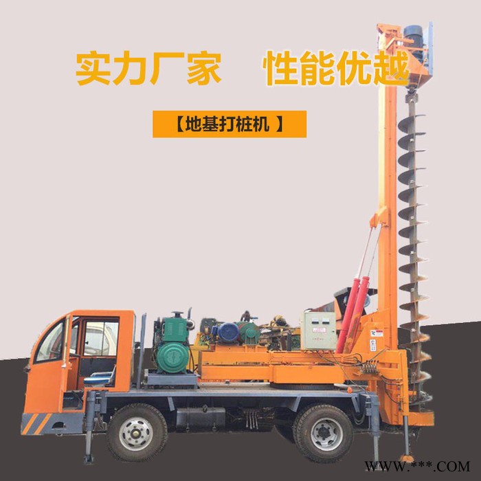 光伏打桩机源头厂家 深孔地基打桩机 专业轮式地基打桩机图5
