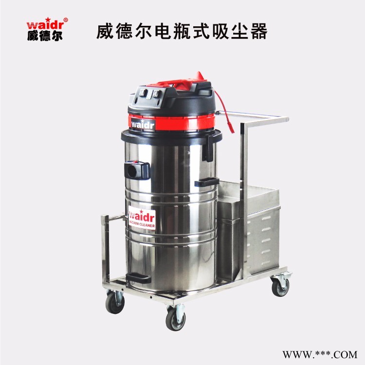 工业用电瓶式吸尘器24V锂电池充电式吸尘器WD-80