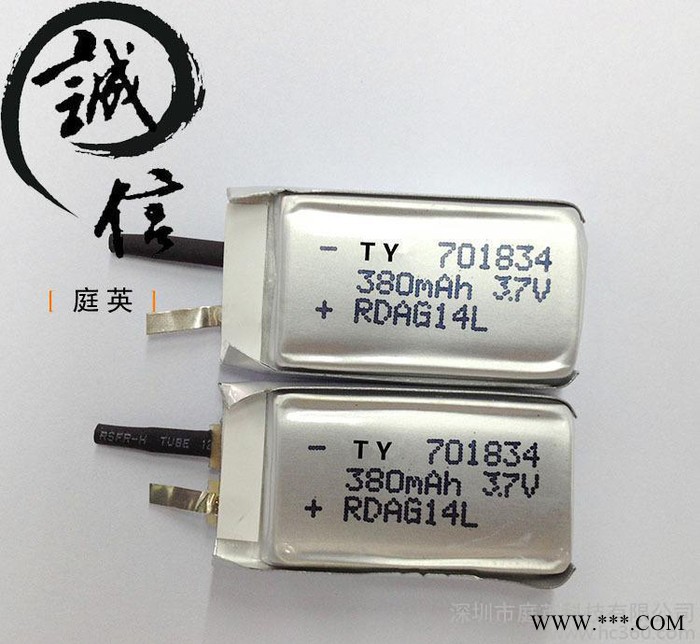 **701834 锂电池 380毫安 聚合物锂电池  品牌锂电池定做图3