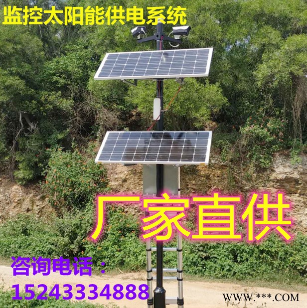 博尔勃特  厂家直供光伏发电锂电池系统 高速太阳能监控系统  企业监控系统定制图2