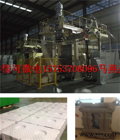 通佳山东安徽全自动TJ-KB2000L/SP水上浮体浮筒吹塑机厂家水上光伏浮筒浮体吹塑机设备浮筒浮体吹塑机设备图2