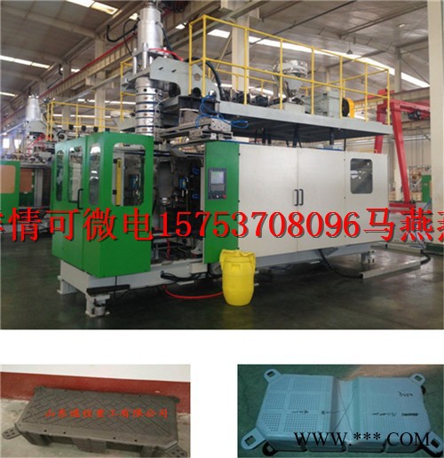通佳山东安徽全自动TJ-KB2000L/SP水上浮体浮筒吹塑机厂家水上光伏浮筒浮体吹塑机设备浮筒浮体吹塑机设备图1