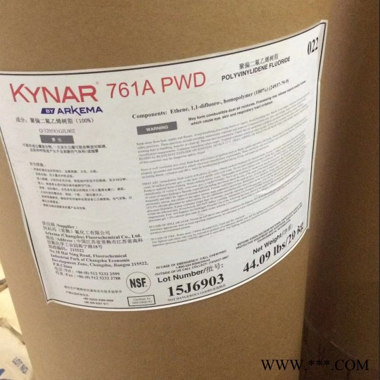 PVDF 法国阿科玛 Kynar 761A 高分子量高粘度 细粉 锂电池隔膜图5