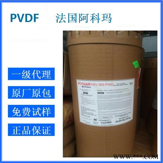 PVDF 法国阿科玛 Kynar 761A 高分子量高粘度 细粉 锂电池隔膜图2