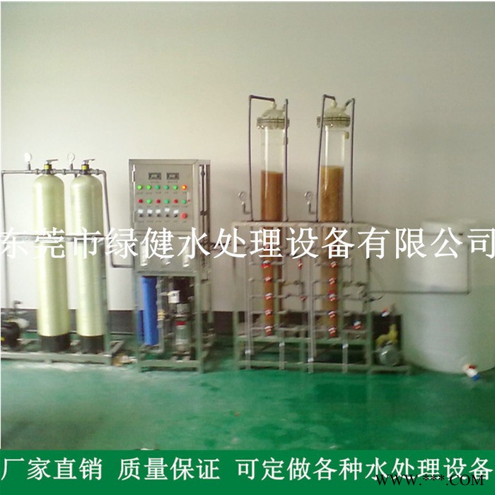 锂电池生产用超纯水设备,15兆欧水处理设备,一级反渗透加混床超纯水机图2