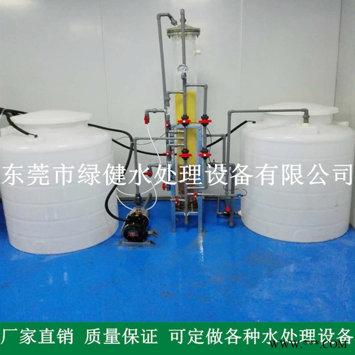 锂电池生产用超纯水设备,15兆欧水处理设备,一级反渗透加混床超纯水机图3