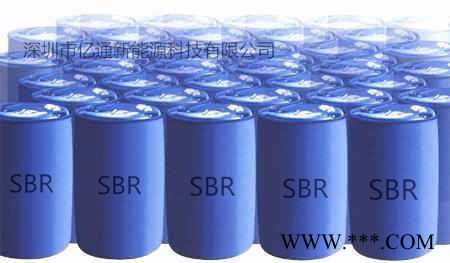 YTSBR 锂电池SBR 锂电池专用SBR锂电池粘结剂SBR图1