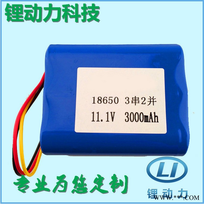 A品18650锂电池组7.4v2200mah锂电池锂动力专业生产蓝牙音箱7.4v锂电池和投光灯锂电池组图3