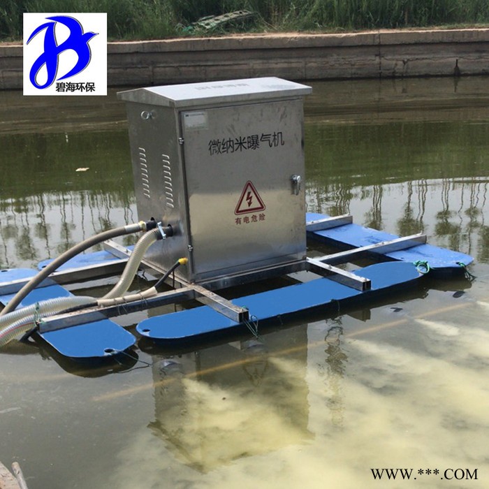 光伏太阳能微纳米曝气机 BHSUN   环保设备太阳能发电河道增氧机图7