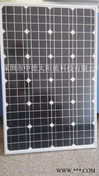 太阳能光伏板组件 太阳能滴胶板 10w太阳能电池板 太阳能电池板供应厂家