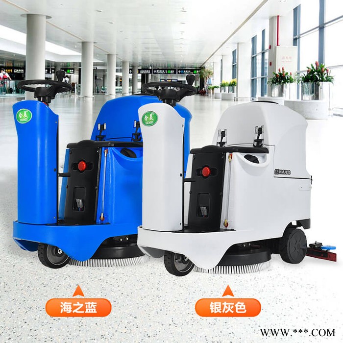 合美HMJ620 全自动驾驶式洗地机 锂电池快充24V120AH 适合工厂车间商场超市图2