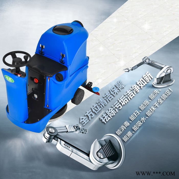 合美HMJ620 全自动驾驶式洗地机 锂电池快充24V120AH 适合工厂车间商场超市图5