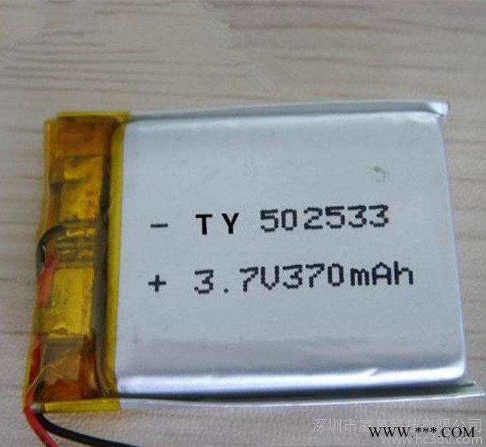 **502533 锂电池 370毫安 3.7v  聚合物锂电池 品牌锂电池定做图3