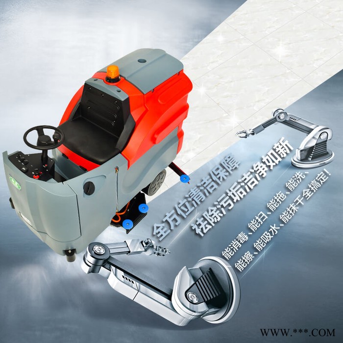 合美HMJ1100 大型驾驶式洗地机 锂电池标充36V200AH 适合工厂车间商场超市图2