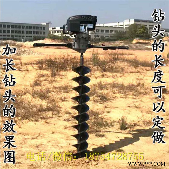 太原篱笆埋桩打洞机 宇晨大棚埋桩打洞机 光伏发电挖穴机厂家图8