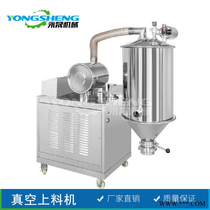 厂家生产机械 锂电池无尘上料加料机 二氧化硅电动真空加料上料机图5