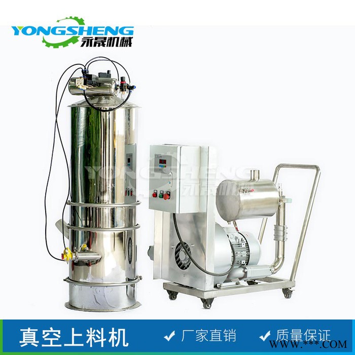 厂家生产机械 锂电池无尘上料加料机 二氧化硅电动真空加料上料机图3