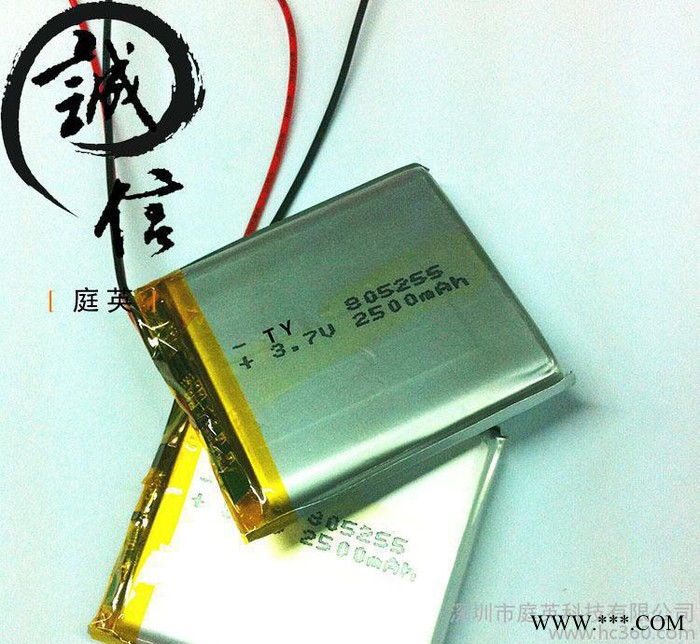 **805255 锂电池 2500毫安 聚合物锂电池 品牌锂电池定做图3