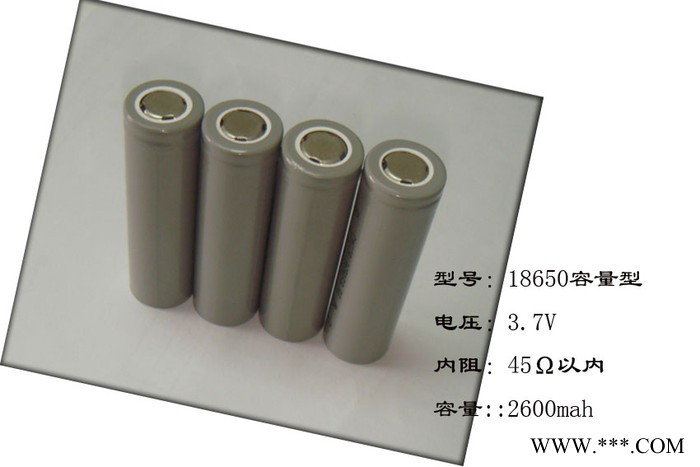 供应航帆18650锂电池锂电池图1