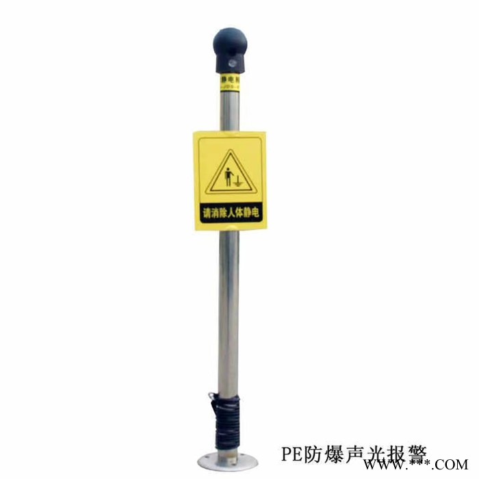 人体静电消除器 人体静电释放器高性能内置锂电池 触摸式防爆声光语音报警除静电图2