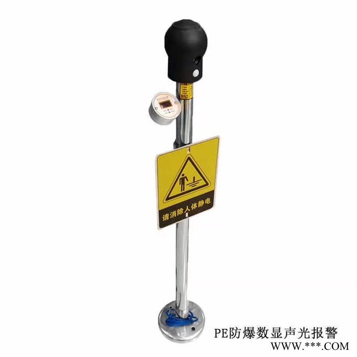 人体静电消除器 人体静电释放器高性能内置锂电池 触摸式防爆声光语音报警除静电图6