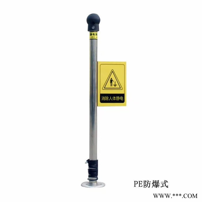 人体静电消除器 人体静电释放器高性能内置锂电池 触摸式防爆声光语音报警除静电图3