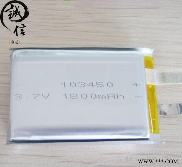**103450 聚合物锂电池 1800毫安大容量锂电池 品牌锂电池定做图2