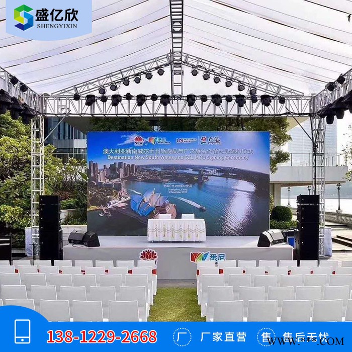 盛亿欣铝合金桁架定做 光伏铝合金桁架价格 供应企业图7