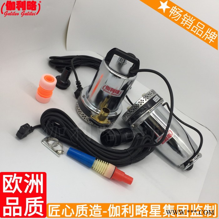 高压隔膜光伏微型农用小瓶抽大流量大功率水泵潜电直流图7