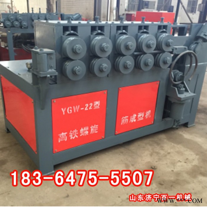 桥梁预应力螺旋筋成型机光伏螺旋机成型机液压传动钢筋成型机现货图3