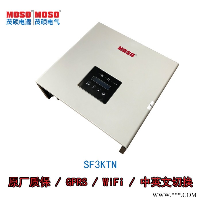 茂硕光伏并网逆变器单相3k5k太阳能发电系统solar inverter泰国越南可用WiFi/GPRS图4