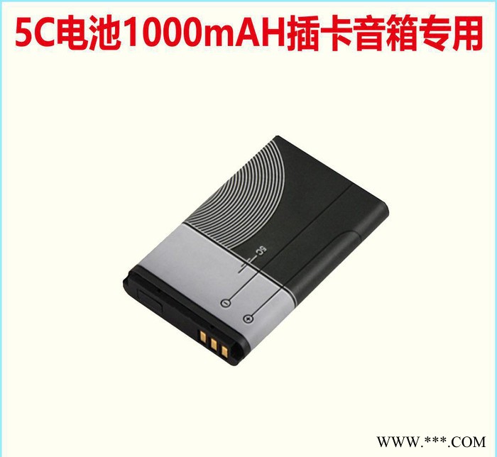 BL-5C电池 1000毫安锂电池 充电锂电池 音箱老人机插图3