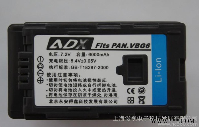 ADX-VBG6 广播级摄像机锂电池图2