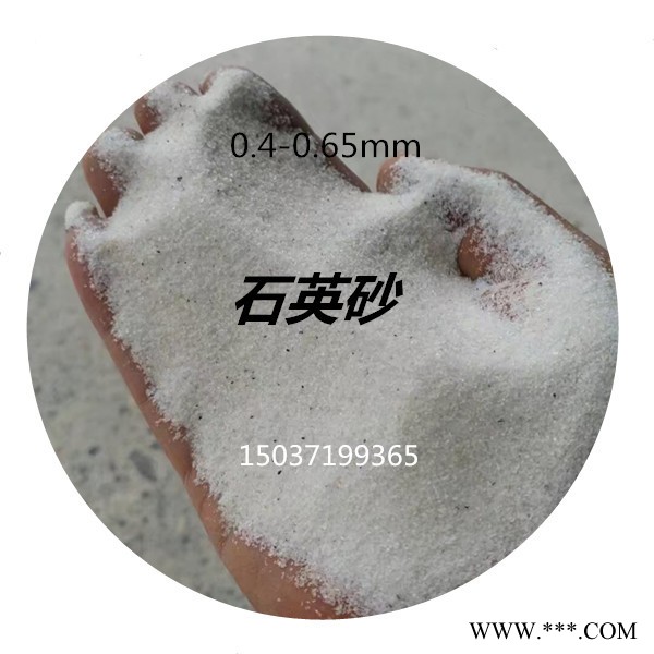 泽雨水洗石英砂优势-石英砂石英粉的具体用途-光伏产业用石英砂的指标参数 石英砂检测要求图2