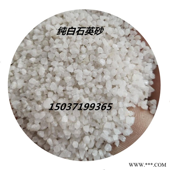 泽雨水洗石英砂优势-石英砂石英粉的具体用途-光伏产业用石英砂的指标参数 石英砂检测要求图7